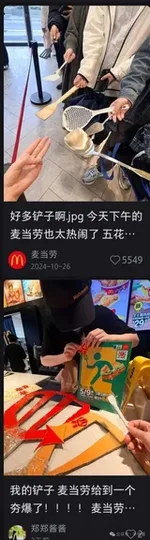 游核