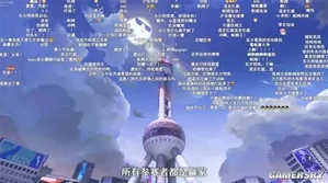 游核