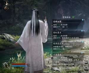 游核