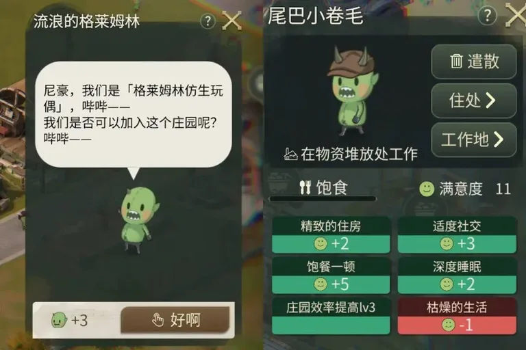 游核