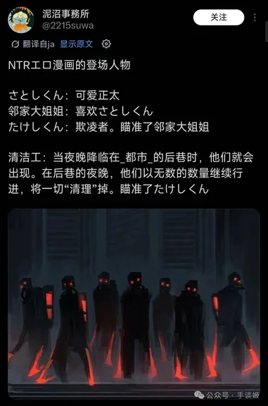 游核