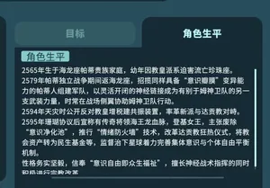 游核