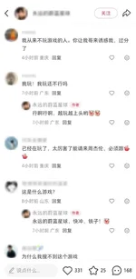 游核
