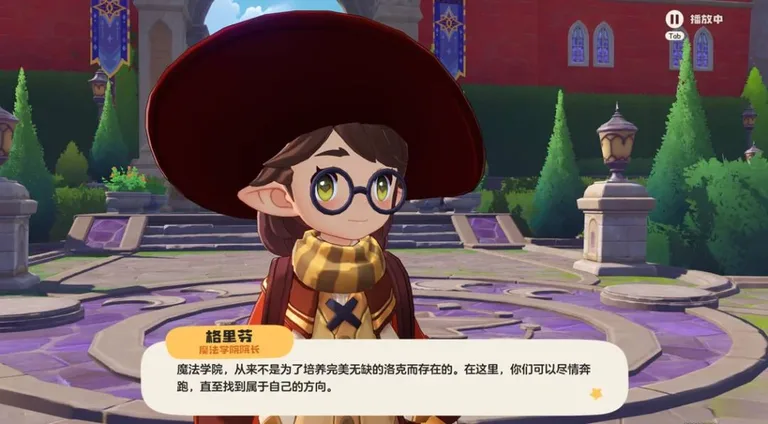 游核