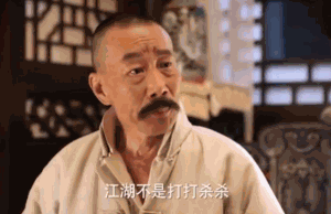 游核
