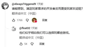 游核