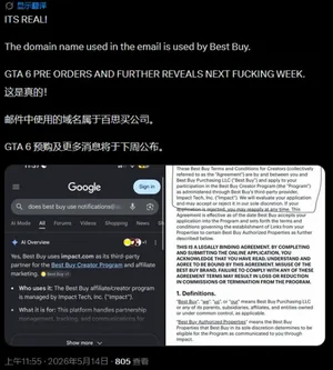 游核