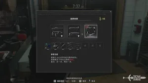 游核