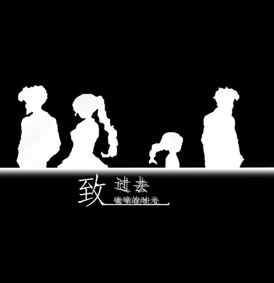 游核