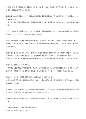 游核