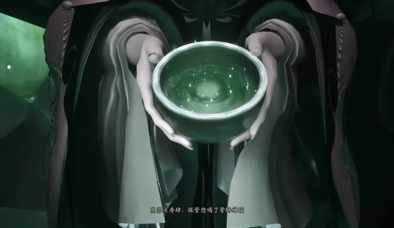 游核