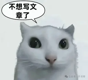 游核