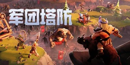 游核