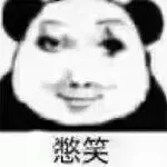 游核