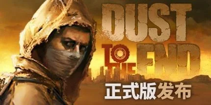 游核