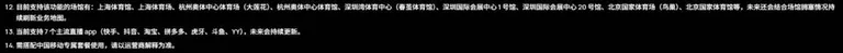 游核
