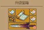 游核