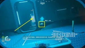 游核