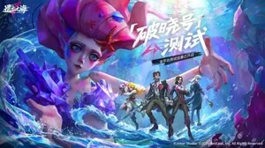 游核