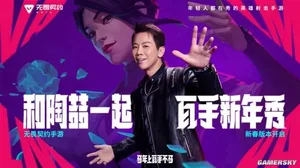 游核