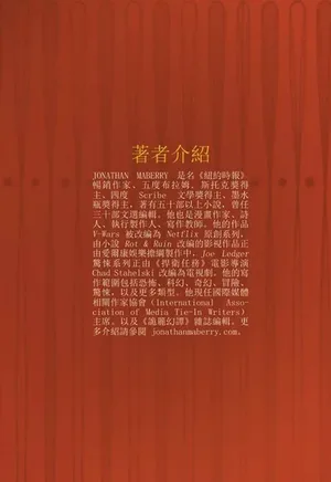 游核
