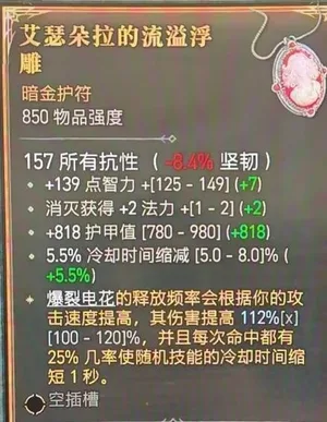 游核
