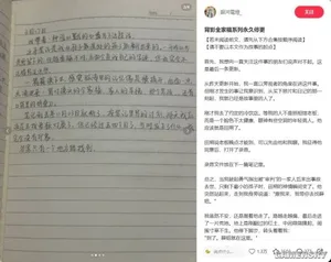 游核