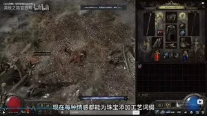 游核