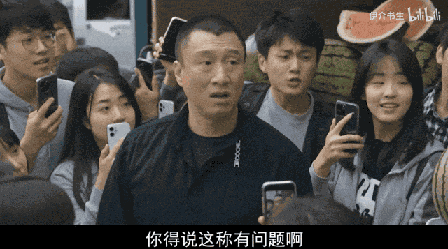 游核