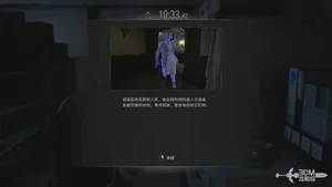 游核