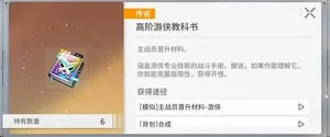 游核