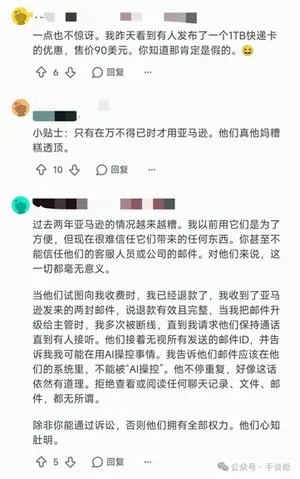 游核
