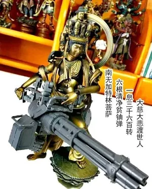 游核