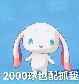 游核
