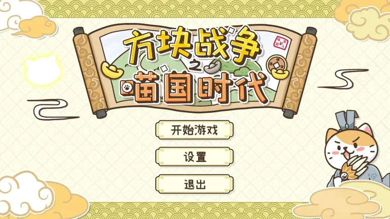 游核