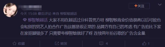 游核