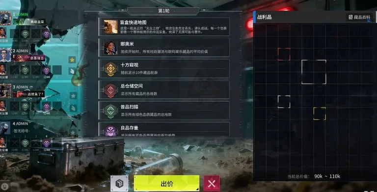 游核