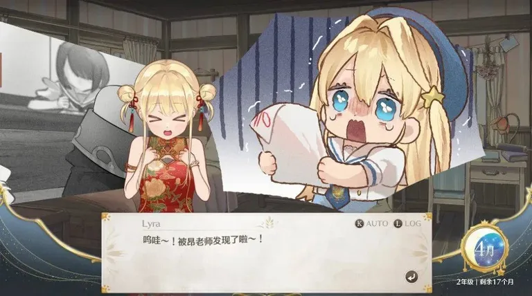 游核