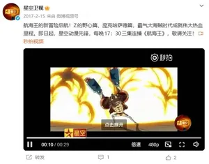 游核