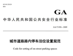 游核
