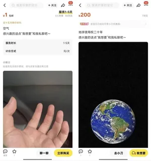 游核