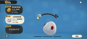 游核