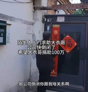 游核