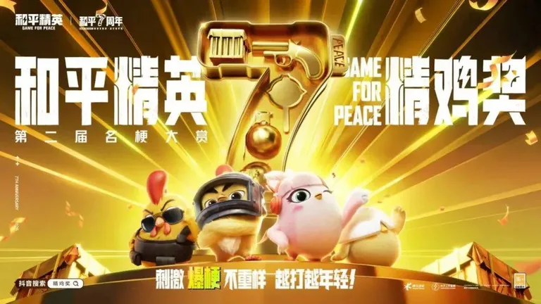 游核