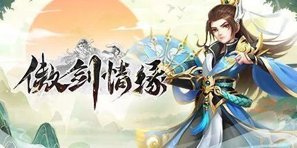 游核
