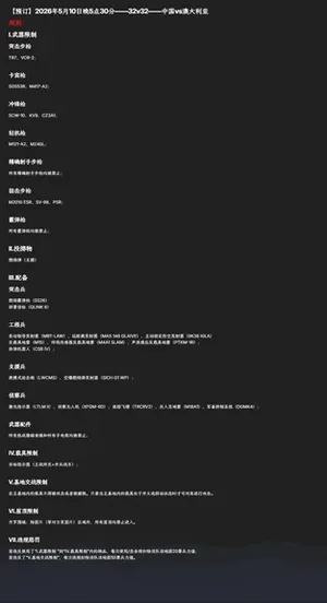 游核