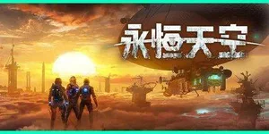 游核