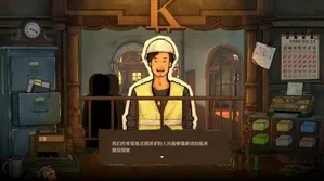 游核