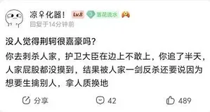 游核