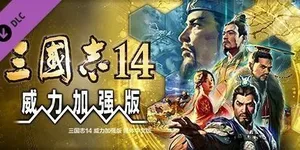 游核